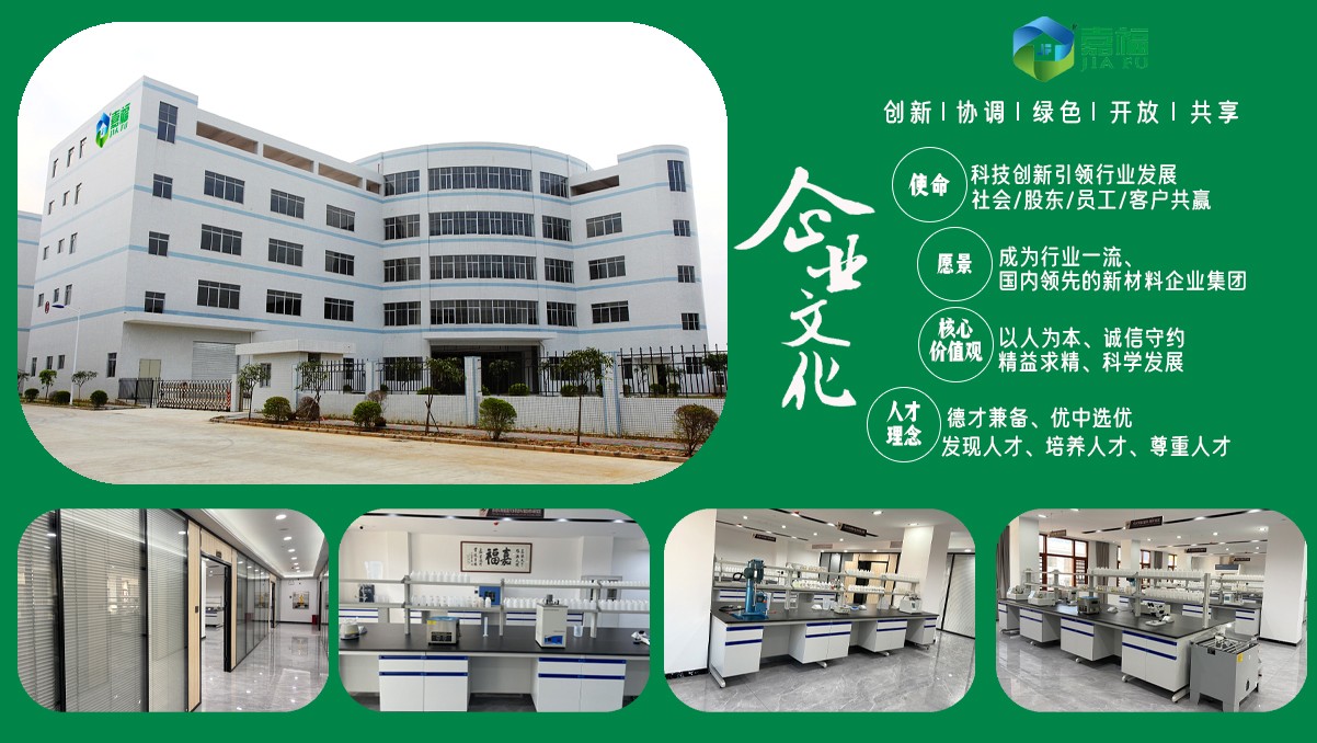 【喜报】fun88乐天堂新材多项发明喜获国家实用新型专利