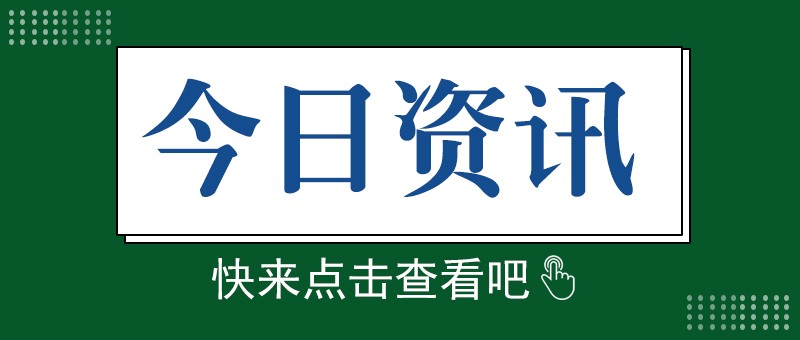 下半年量产，宁德时代首个基于磷酸铁锂电池的滑板底盘产品受关注